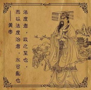 ​华夏始祖黄帝：揭秘中华文明的传奇奠基者