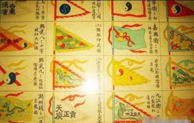 ​青帮的对暗号