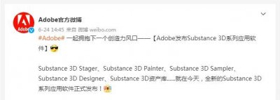 ​第一批学C4D的人，估计现在都后悔了
