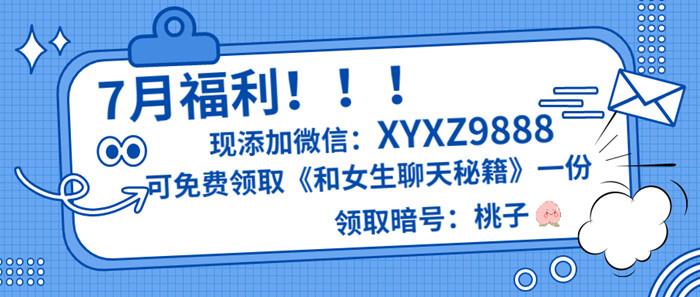 如何滋养亲密关系