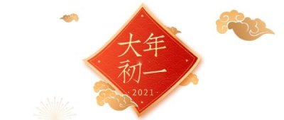 ​春节必备！带你一起玩转溧水