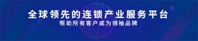 ​商铺租赁要注意什么问题？