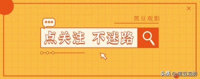 ​脑洞大开又沙雕，5部搞笑喜剧恐怖片