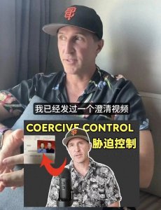 ​真惨！美国男子称中国妻子控制欲强、酗酒后打他？网友：这大块头