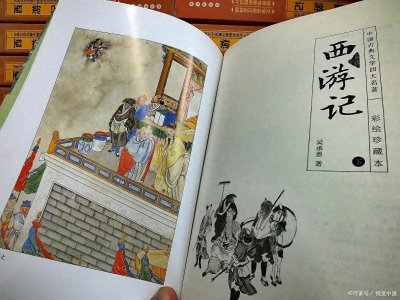​《西游记》第83回故事梗概：孙大圣状告李天王，天王父子下界擒妖