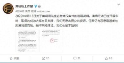 ​黄晓明回应私生子传言、晒资料硬刚：想叫我爸的人，欢迎拿出证据