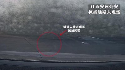 ​赣州：遭歹徒驾车碾压拖行民警仍在ICU，同事讲述抓捕过程