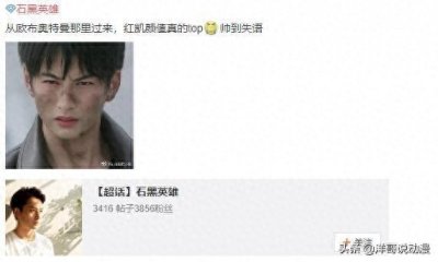 ​欧布奥特曼：多亏这两件事，石黑英雄事业渐回春！红凯回归成可能