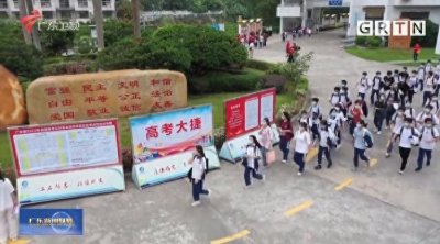 ​2025年高考时间定了！