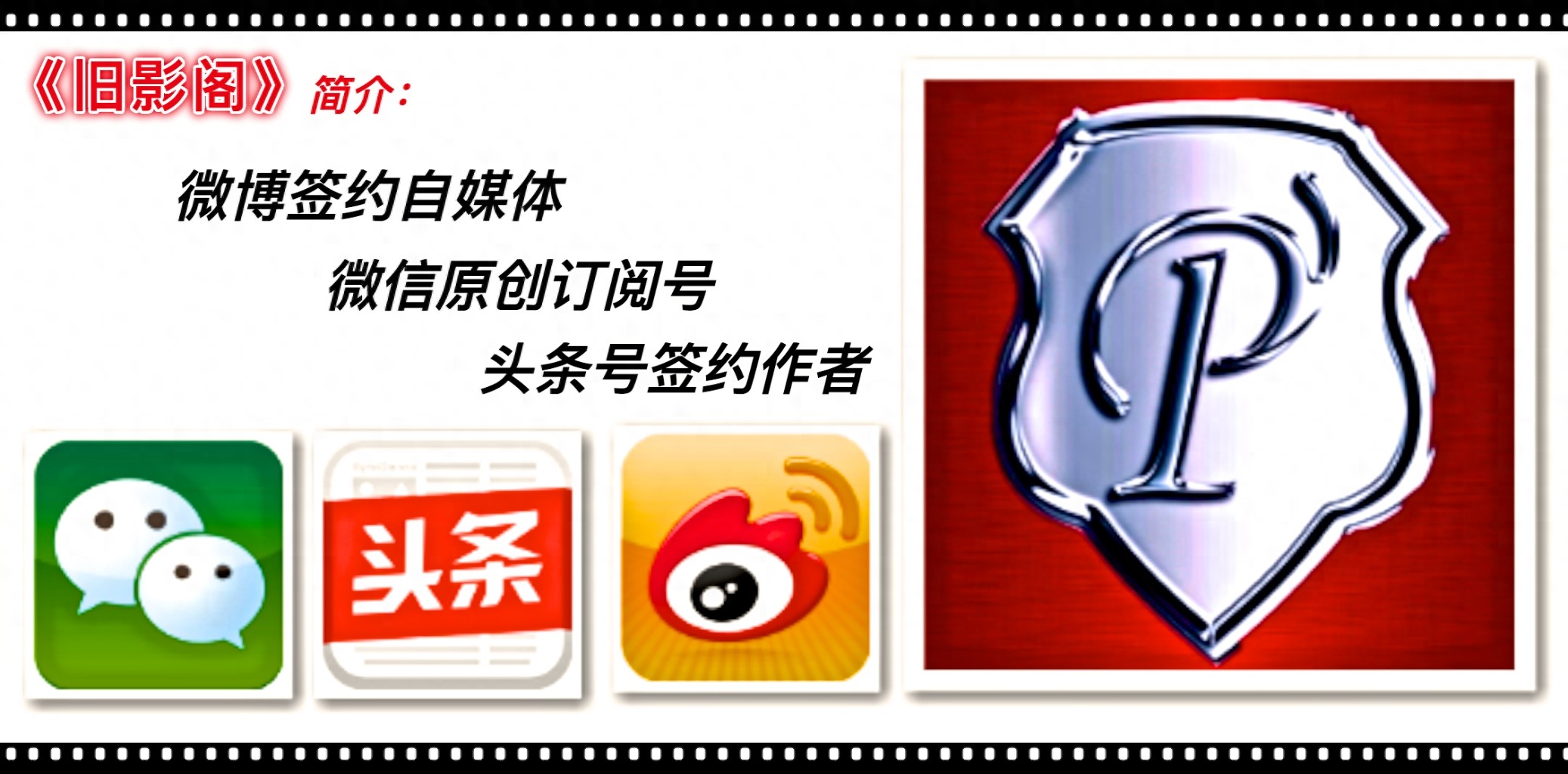 老照片： 北平记忆·白云观