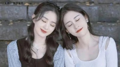 ​赵丽颖与张碧晨：娱乐圈的纯真友谊与厕所里的温馨一夜