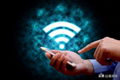 ​Wi-Fi 与 WLAN：差异背后的技术奥秘与应用前景
