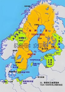 ​芬兰总理着急了