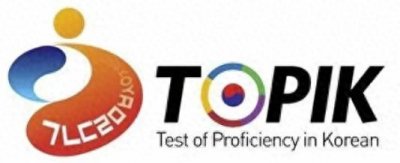 ​重磅！TOPIK官方公布2025年考试日程，明年考试次数再次增加！