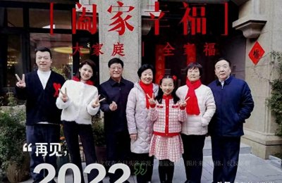 ​“豪宅前恩爱合影，名主持马滢与总裁老公惊艳登场！”
