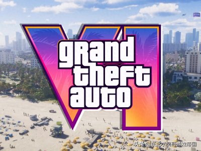 ​《GTA 6》未来预测：突破界限的革命性开放世界