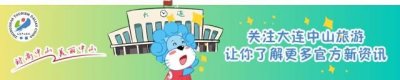 ​2019年全国导游资格考试时间定了！
