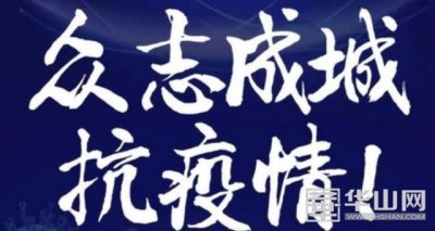 ​省民政厅党组书记、厅长郭社荣对渭南民政工作 提出最新要求