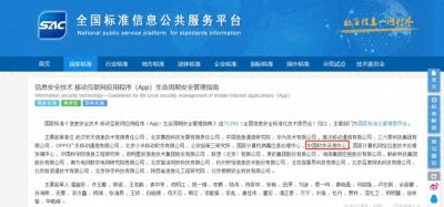 ​喜讯！中国软件评测中心参编指南正式发布！