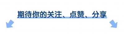 ​男子花5000元漂染头发致头皮二度烧伤，“事发后发型师消失了