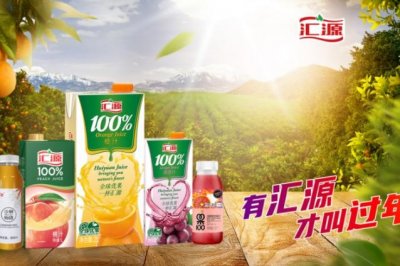 ​汇源果汁正式破产了！百亿负债谁来接盘？