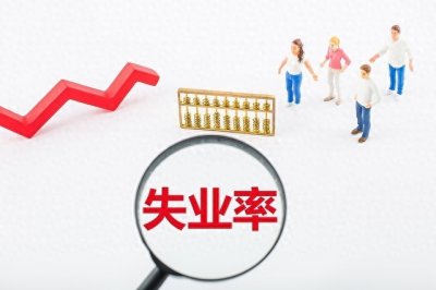 ​55岁失业，儿子结婚负债80万，无工可打，离退休还有5年，太惨了