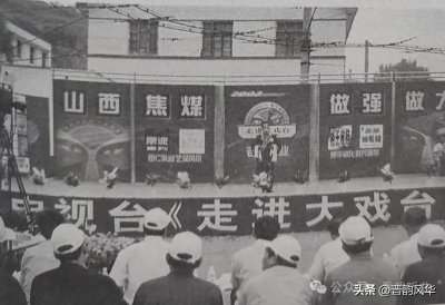 ​二十多年前走进大戏台第122期2003年第20期微档案