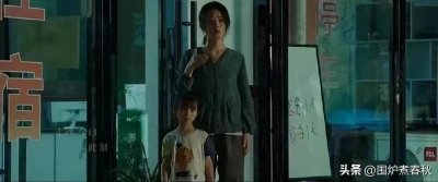​村长和寡妇的故事
