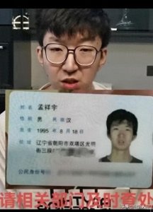 ​50万的合同，竟被勒索克扣35万！球员孟祥宇忍无可忍实名举报蛀虫