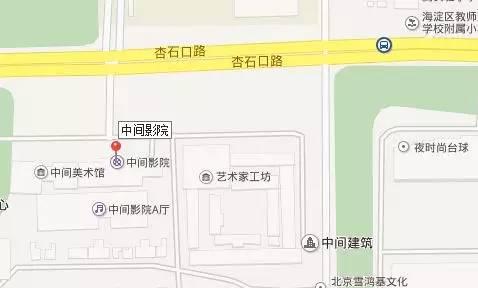 北京国际电影节观影（重磅电影院漫游指南）(21)