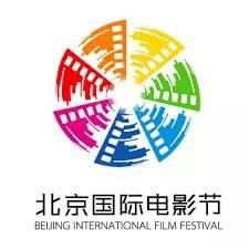 北京国际电影节观影（重磅电影院漫游指南）(2)