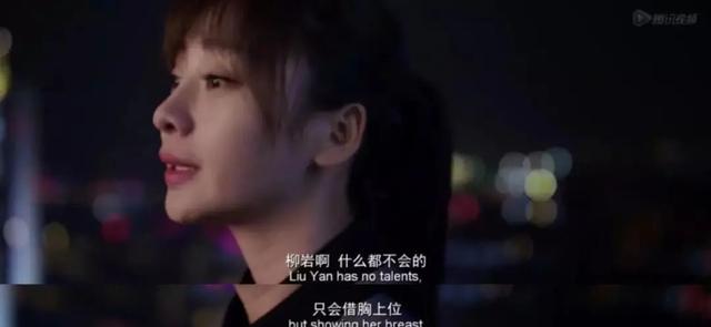 年近40岁的柳岩为何仍然单身（辛酸的柳岩母亲患癌）(24)