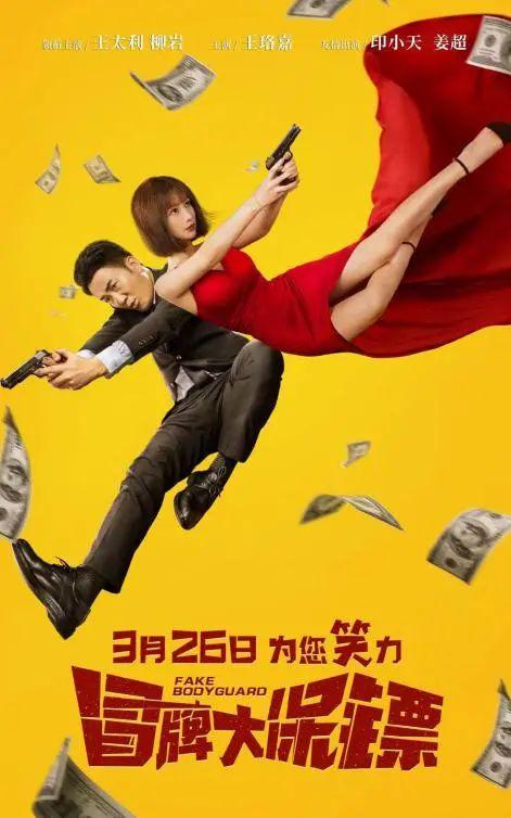 年近40岁的柳岩为何仍然单身（辛酸的柳岩母亲患癌）(2)