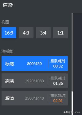 效果图酷家乐和3dmax哪个更好（设计中的鄙视链）(11)