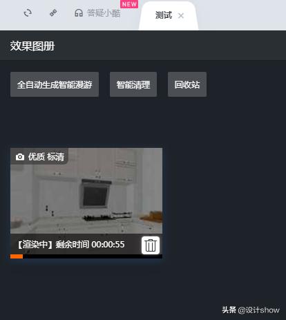 效果图酷家乐和3dmax哪个更好（设计中的鄙视链）(10)