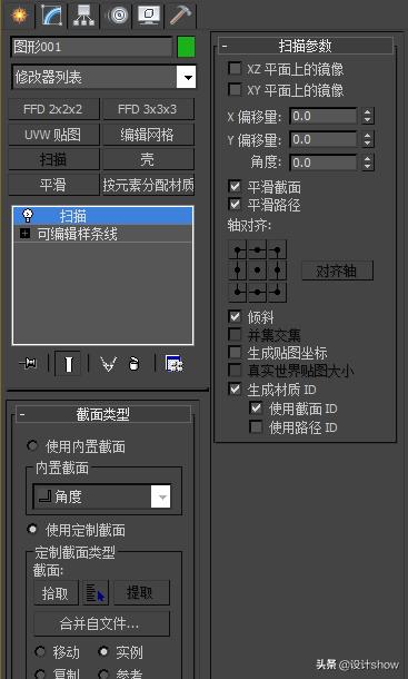 效果图酷家乐和3dmax哪个更好（设计中的鄙视链）(18)