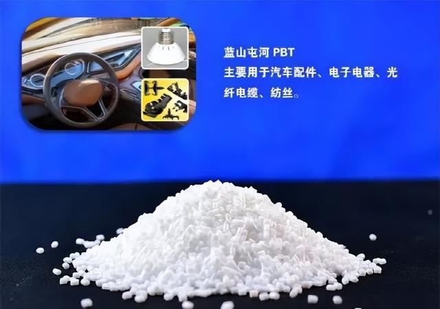 PBT近期价格分析（PBAT转产PBT不香吗15家PBT企业盘点）(21)