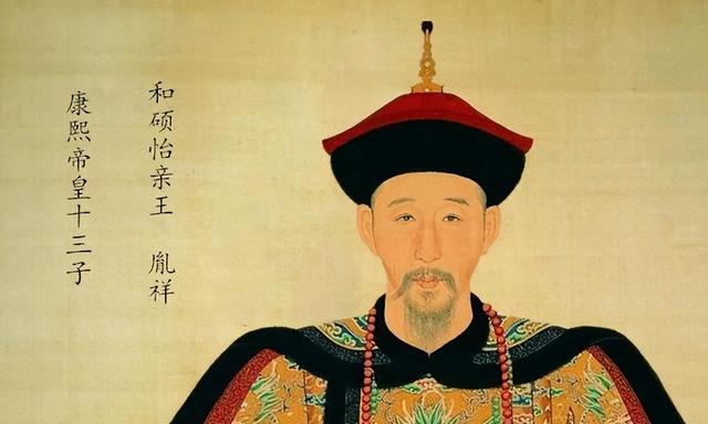 大清第九位铁帽子王爷是谁 大清第九位铁帽子王(1)