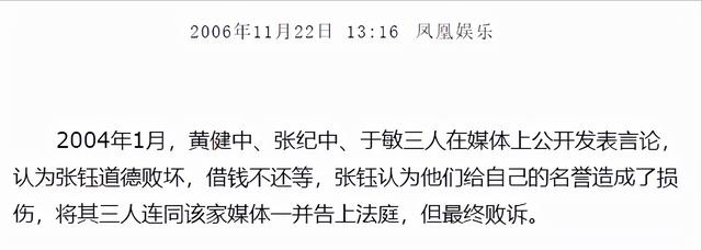 出轨最多的十位女明星（6位被潜规则女星）(3)
