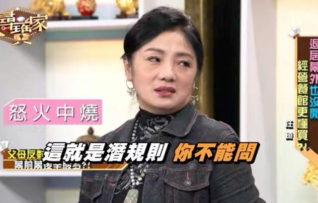 出轨最多的十位女明星（6位被潜规则女星）(12)