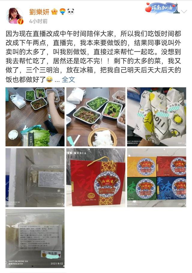 出轨最多的十位女明星（6位被潜规则女星）(22)