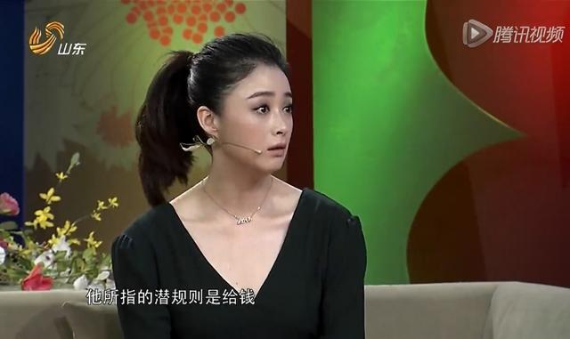 出轨最多的十位女明星（6位被潜规则女星）(33)