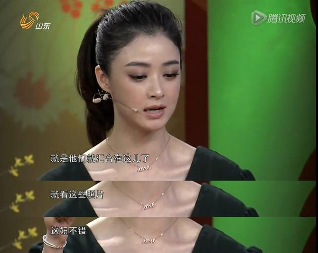 出轨最多的十位女明星（6位被潜规则女星）(34)