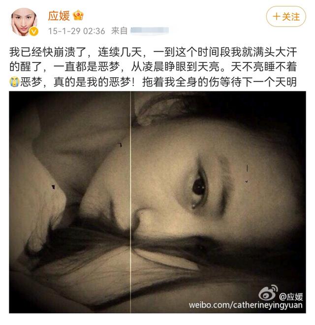 出轨最多的十位女明星（6位被潜规则女星）(31)