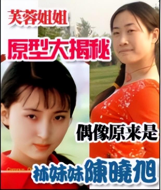 43岁芙蓉姐姐近况曝光成千万富婆（44岁芙蓉姐姐近况）(6)