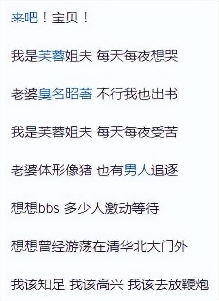 43岁芙蓉姐姐近况曝光成千万富婆（44岁芙蓉姐姐近况）(20)