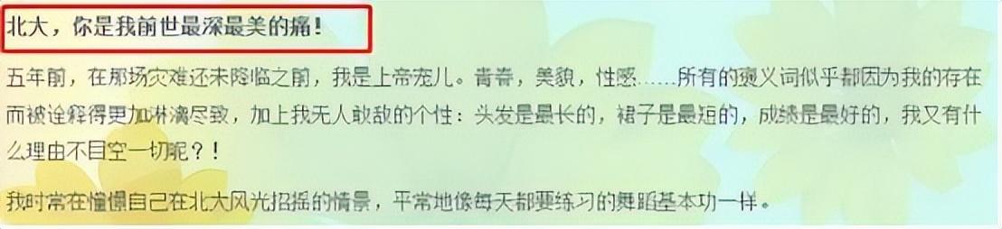 43岁芙蓉姐姐近况曝光成千万富婆（44岁芙蓉姐姐近况）(13)