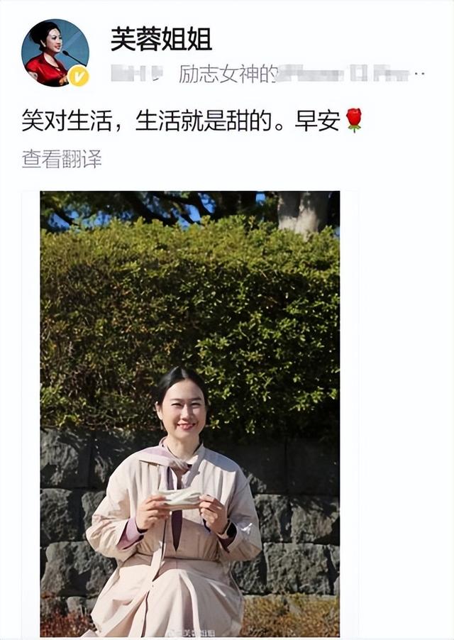 43岁芙蓉姐姐近况曝光成千万富婆（44岁芙蓉姐姐近况）(36)