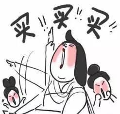 海外购物退税全攻略（超实用的海外退税全攻略）(2)