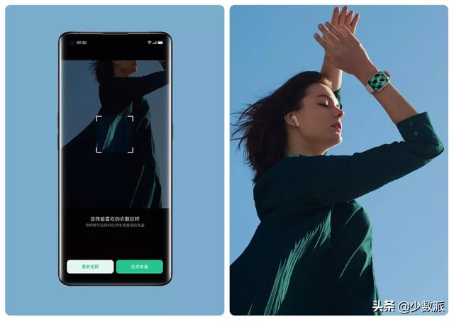 oppowatch智能手表使用（Android智能手表新秀OPPO）(11)